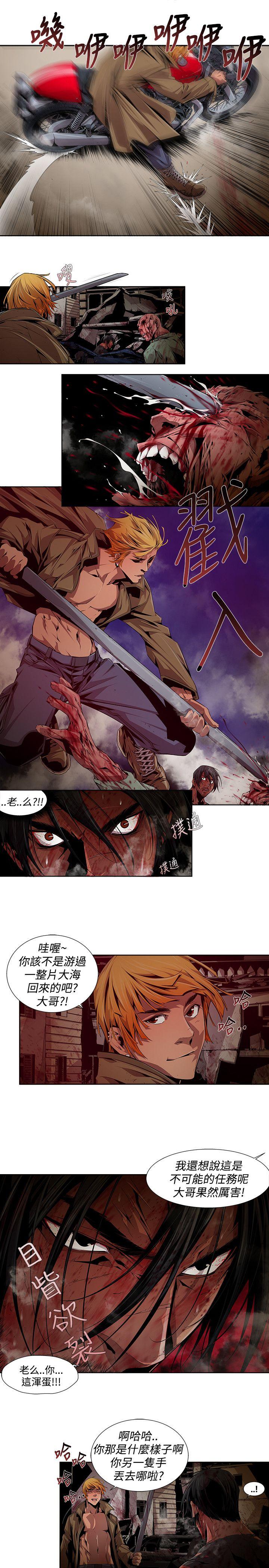 第11话 - 第13.jpg页