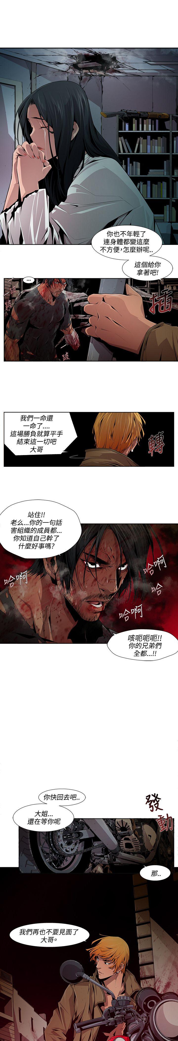 第11话 - 第15.jpg页