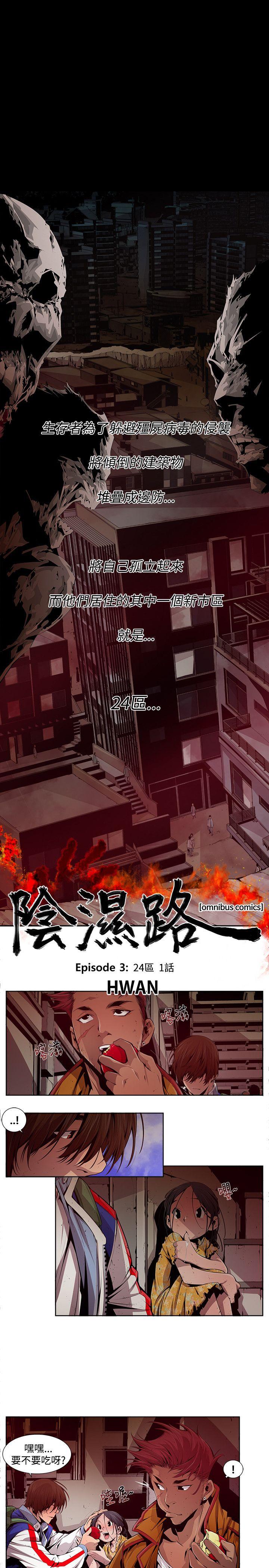 第12话 - 第1.jpg页