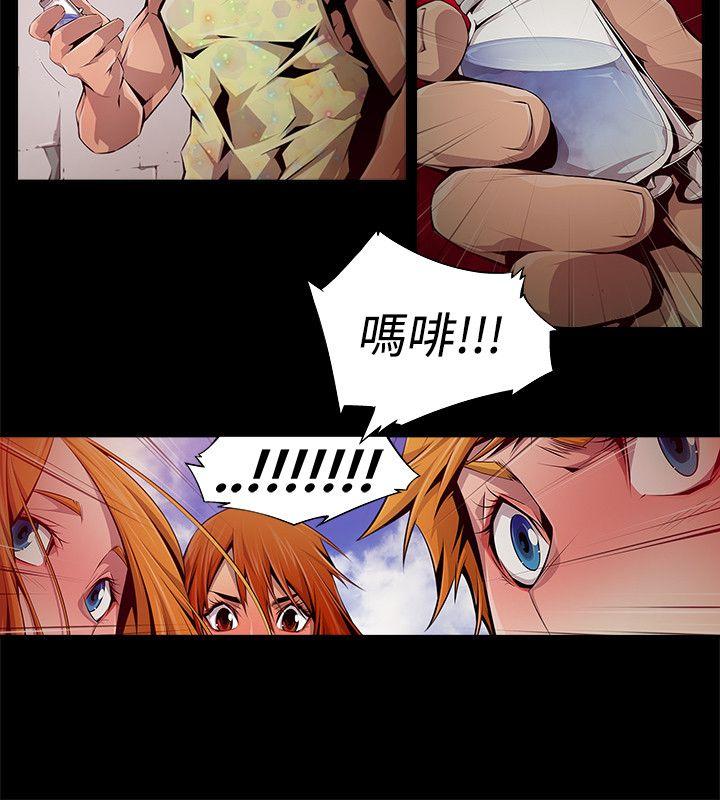 第10话 - 第4.jpg页