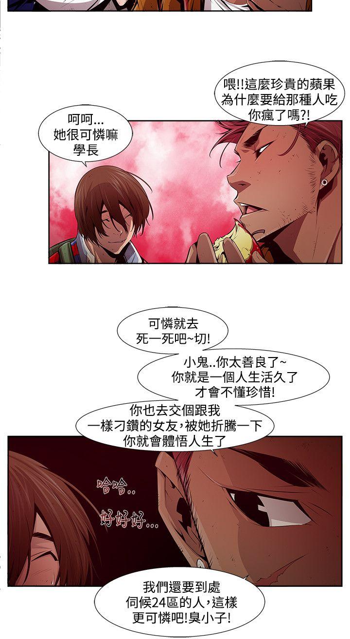 第12话 - 第2.jpg页