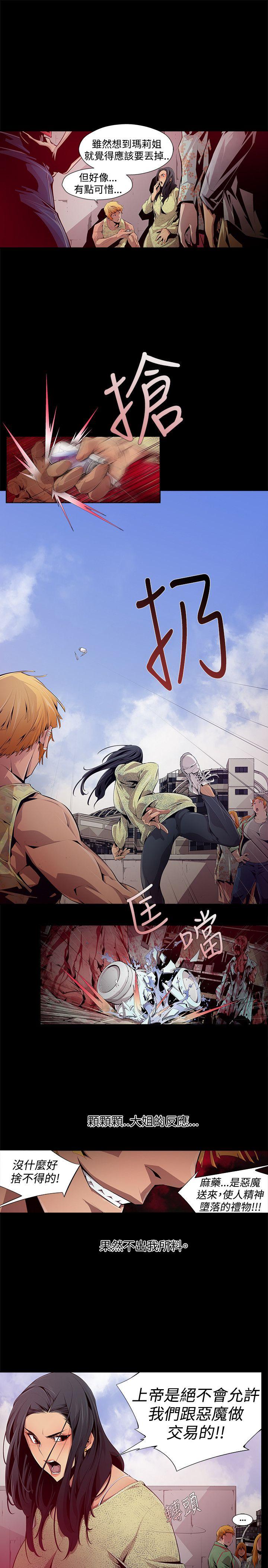 第10话 - 第5.jpg页