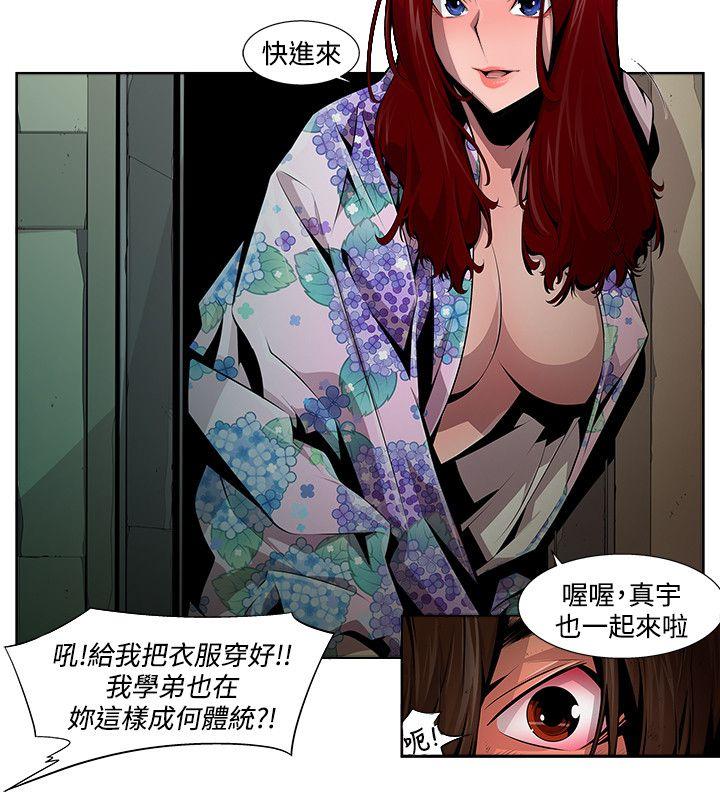 第12话 - 第4.jpg页