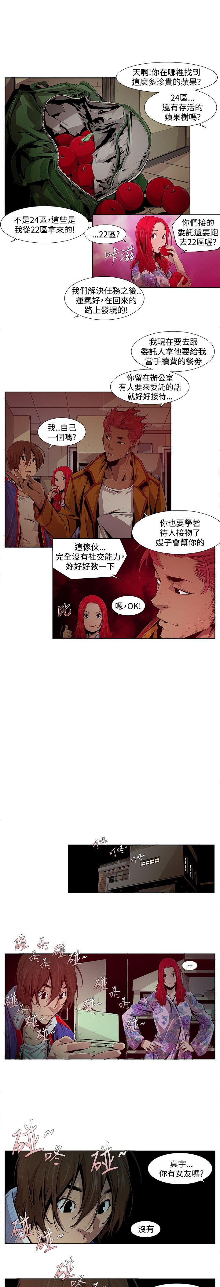 第12话 - 第5.jpg页