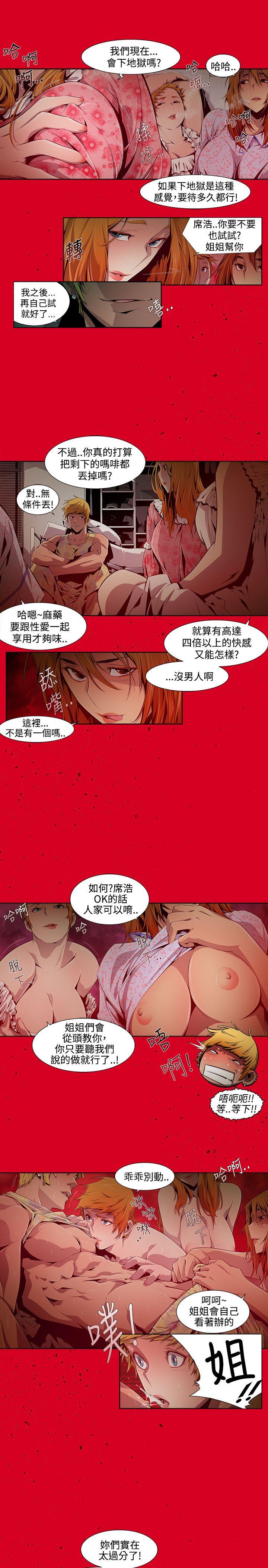 第10话 - 第9.jpg页