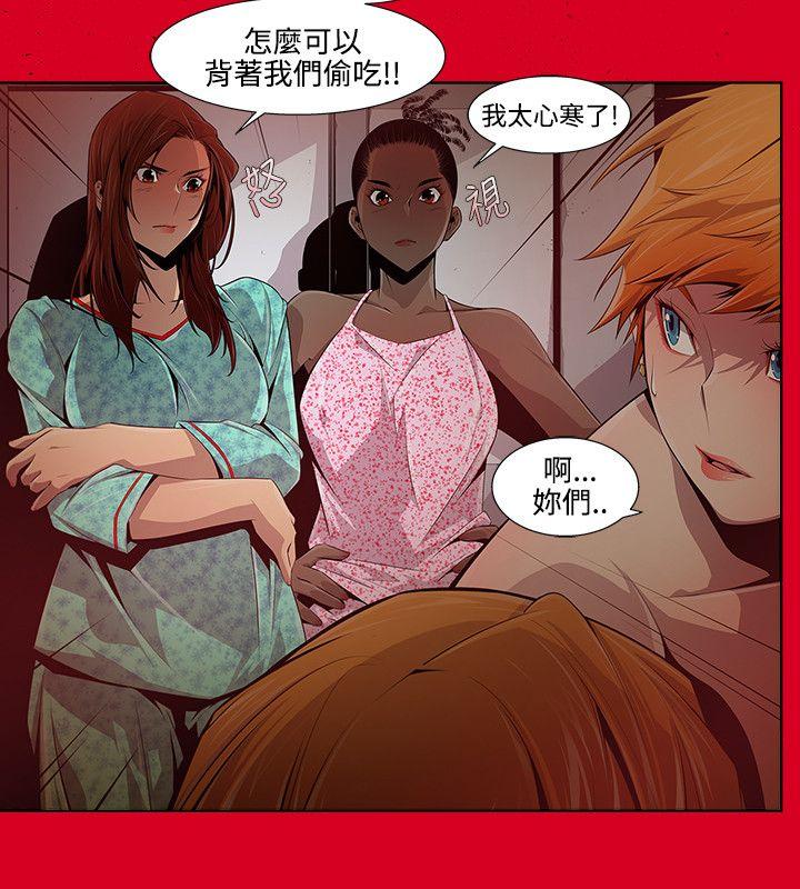 第10话 - 第10.jpg页