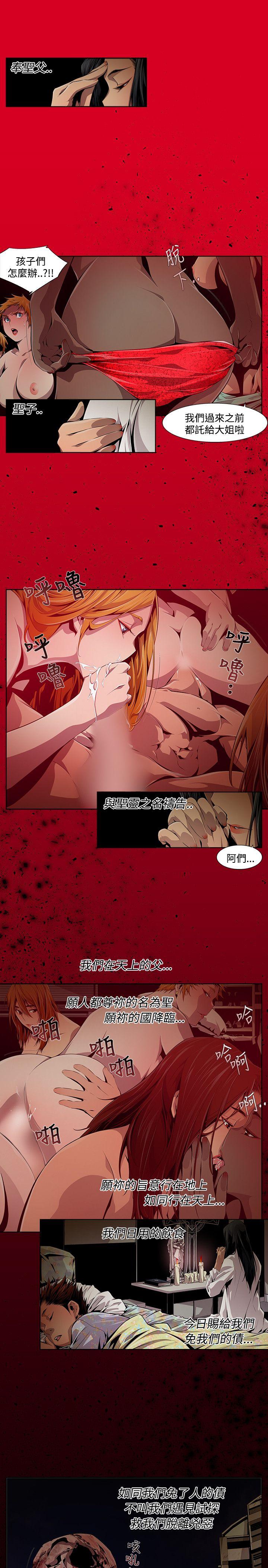 第10话 - 第11.jpg页