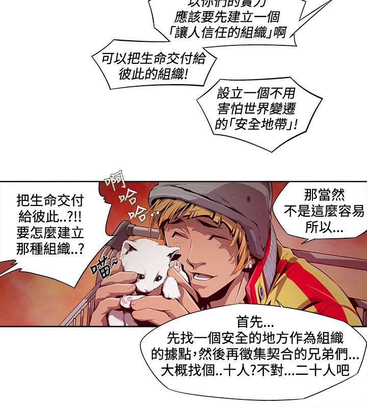 第7话 - 第2.jpg页