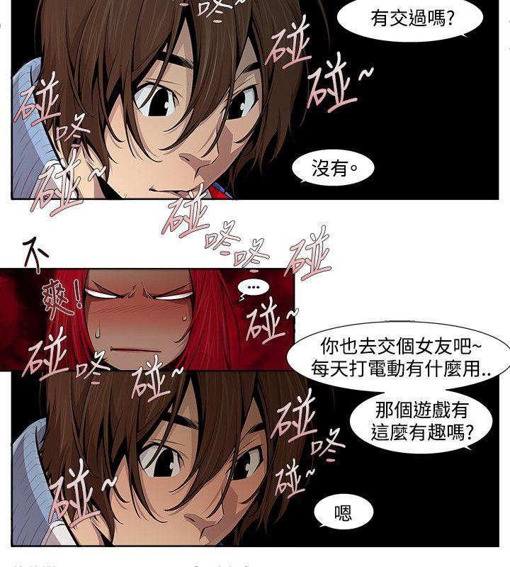 第12话 - 第6.jpg页