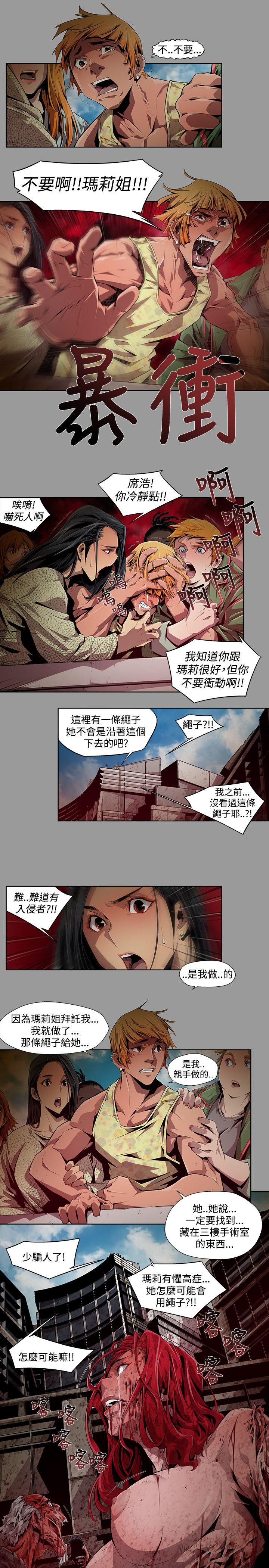 第7话 - 第5.jpg页