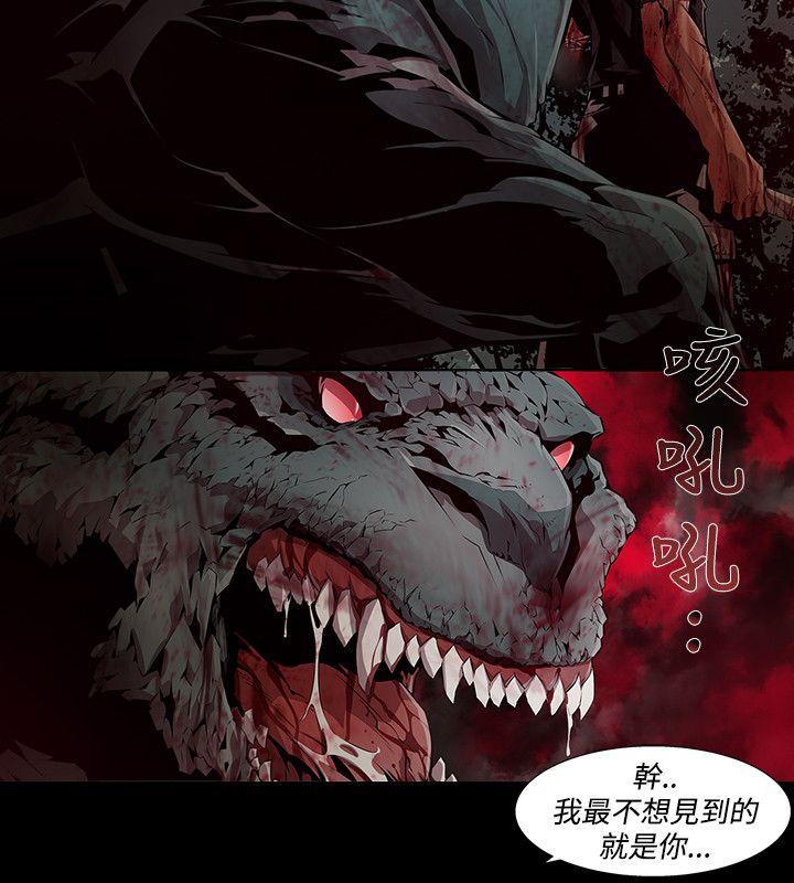 第10话 - 第14.jpg页