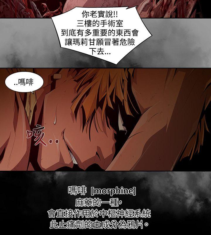 第7话 - 第6.jpg页