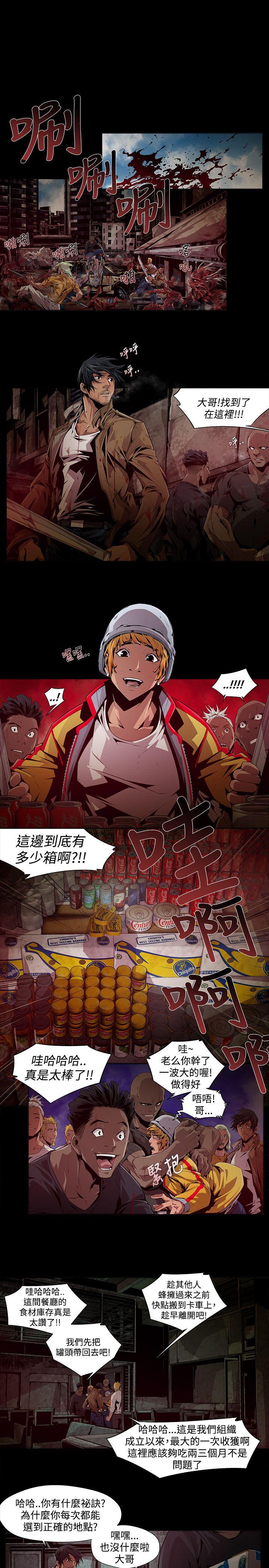 第7话 - 第7.jpg页