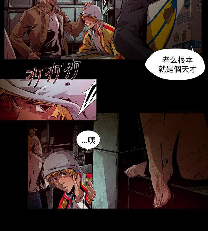 第7话 - 第8.jpg页