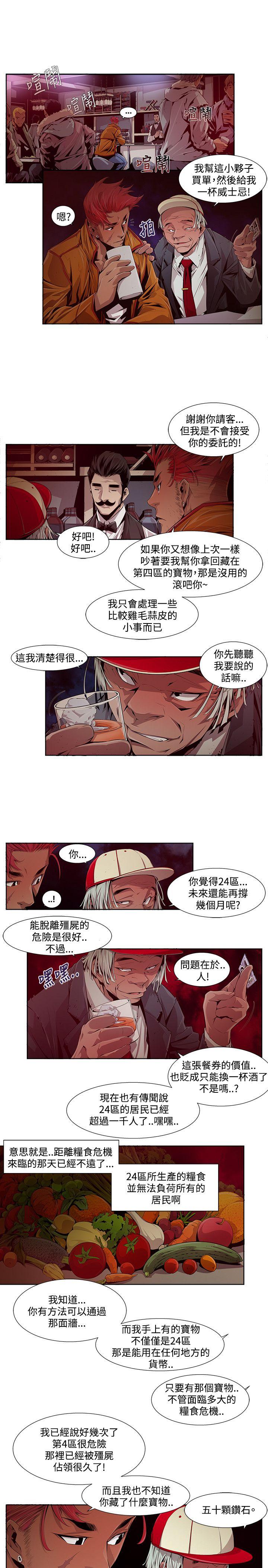 第12话 - 第13.jpg页