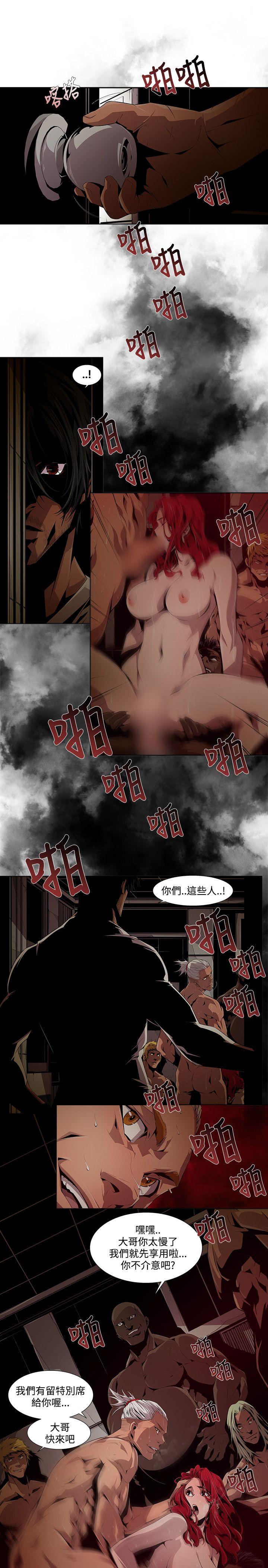 第7话 - 第15.jpg页