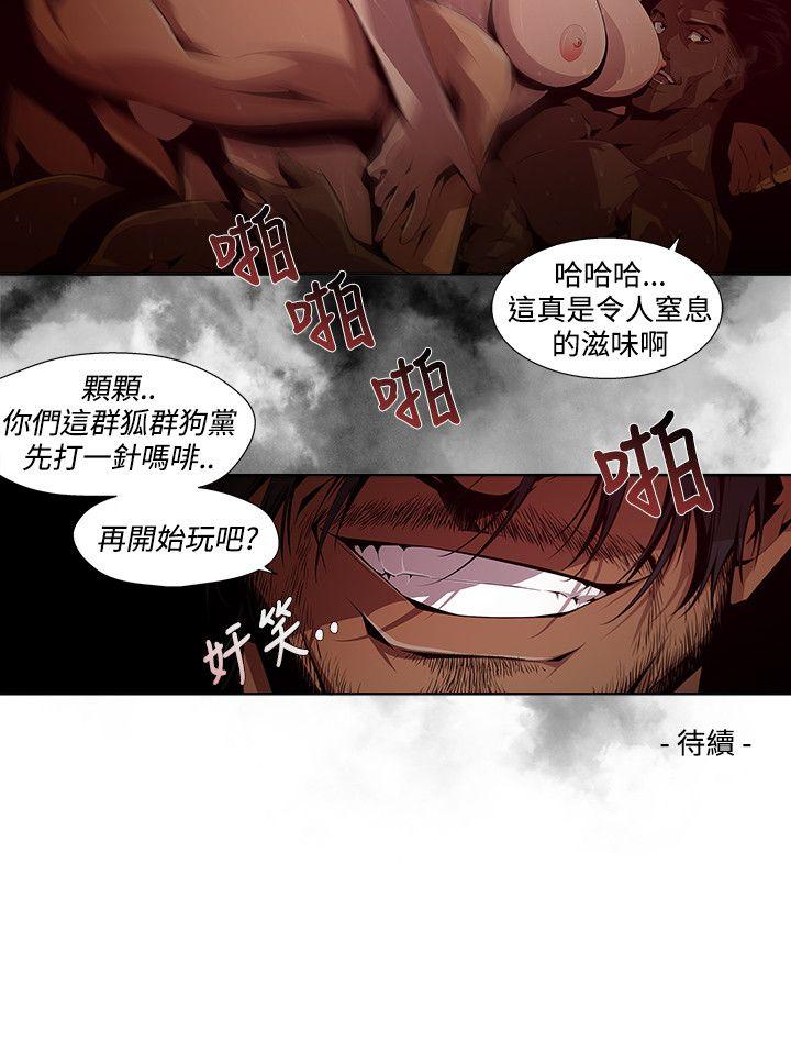 第7话 - 第16.jpg页
