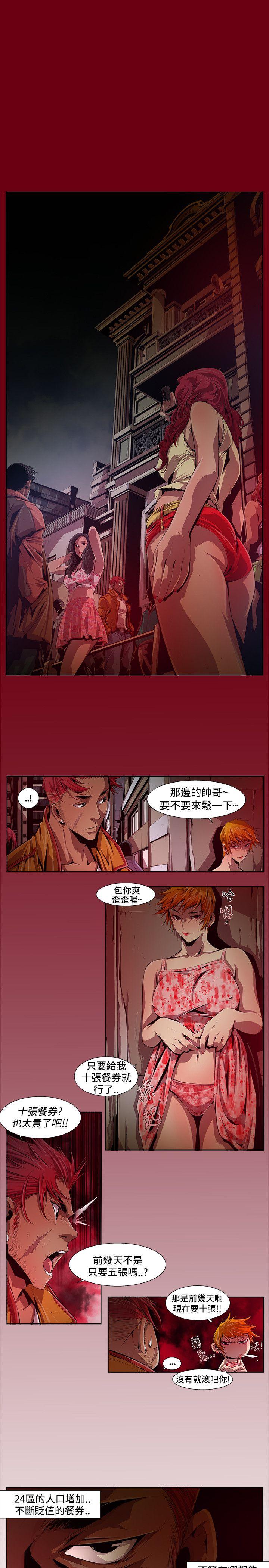 第13话 - 第1.jpg页