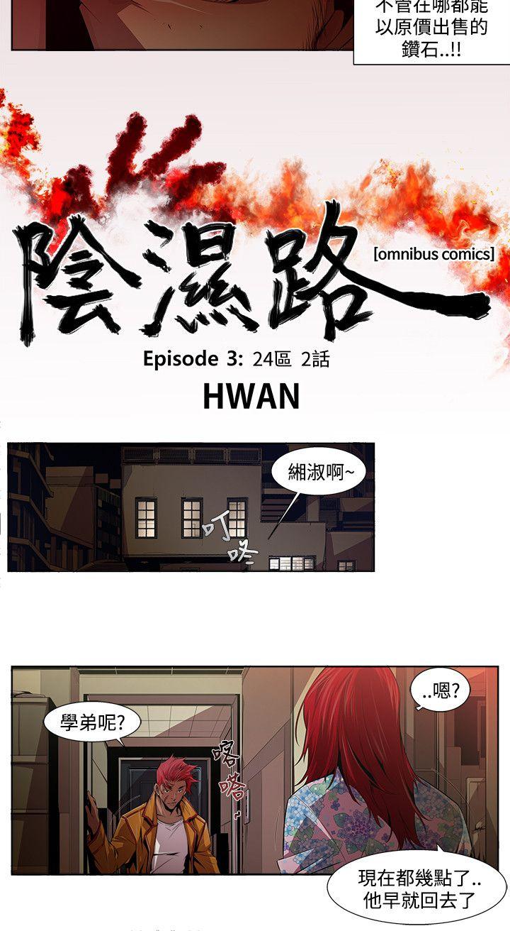 第13话 - 第2.jpg页