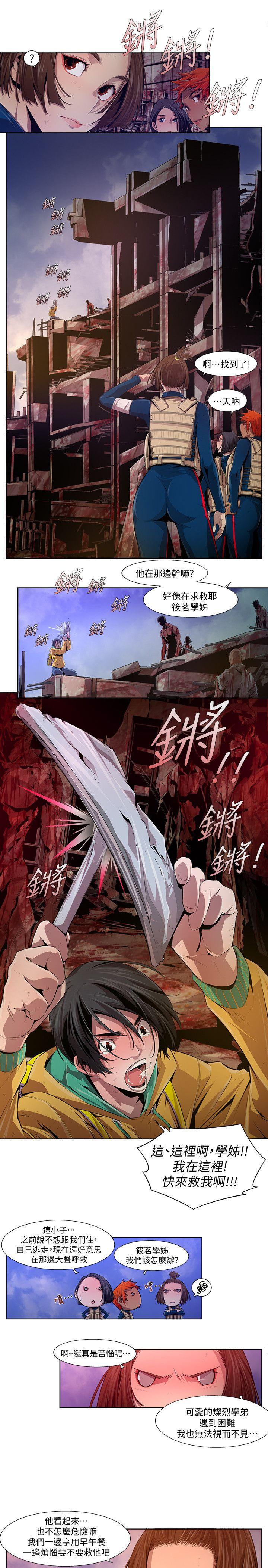 第14话-无辜(1) - 第1.jpg页