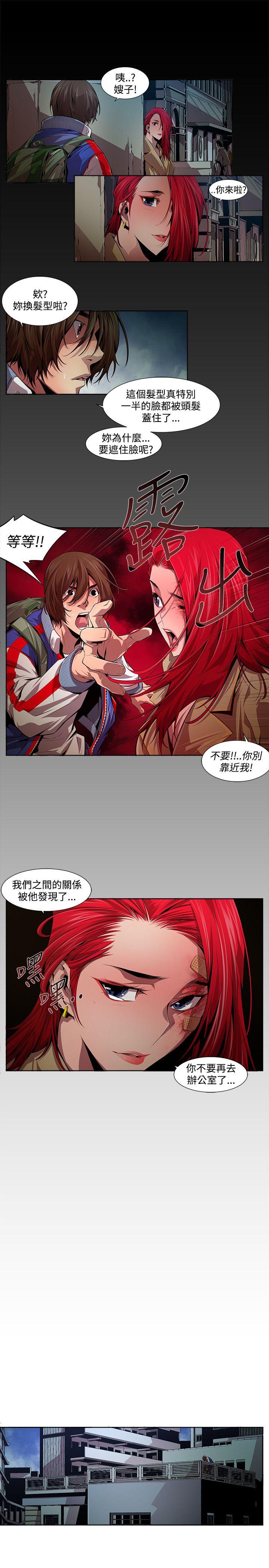 第13话 - 第5.jpg页