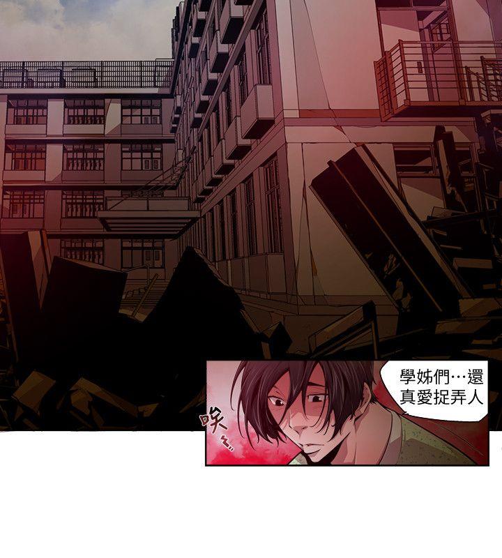 第15话-无辜(2) - 第2.jpg页