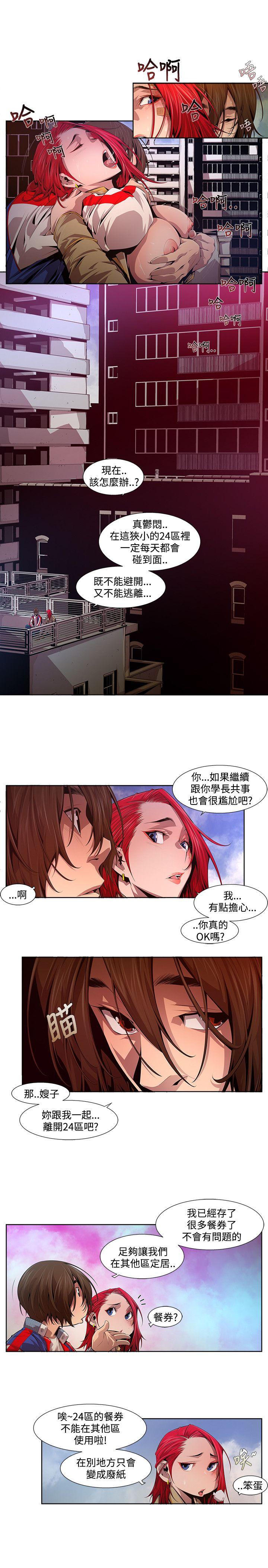 第13话 - 第9.jpg页
