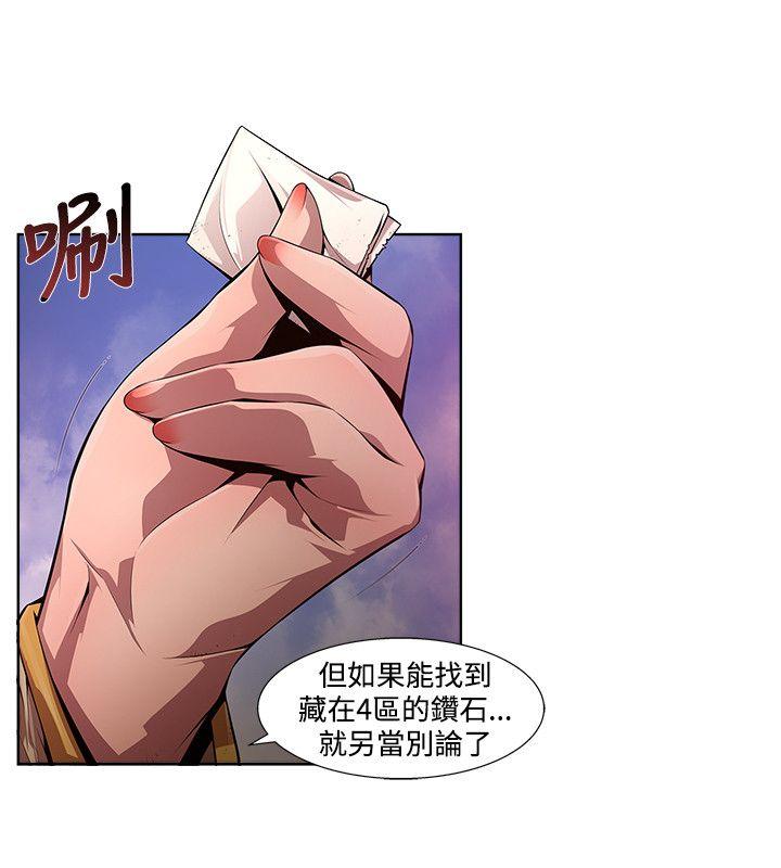 第13话 - 第10.jpg页
