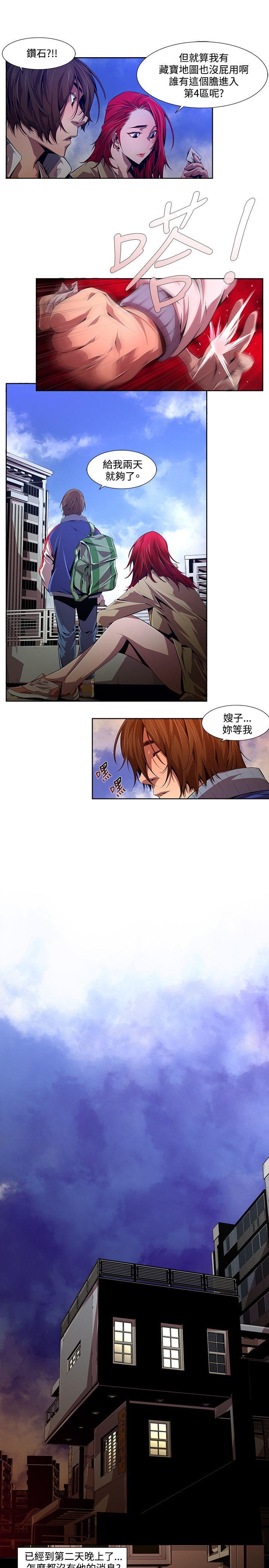 第13话 - 第11.jpg页