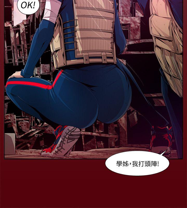第14话-无辜(1) - 第4.jpg页
