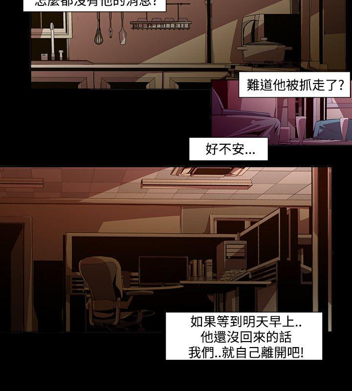 第13话 - 第12.jpg页