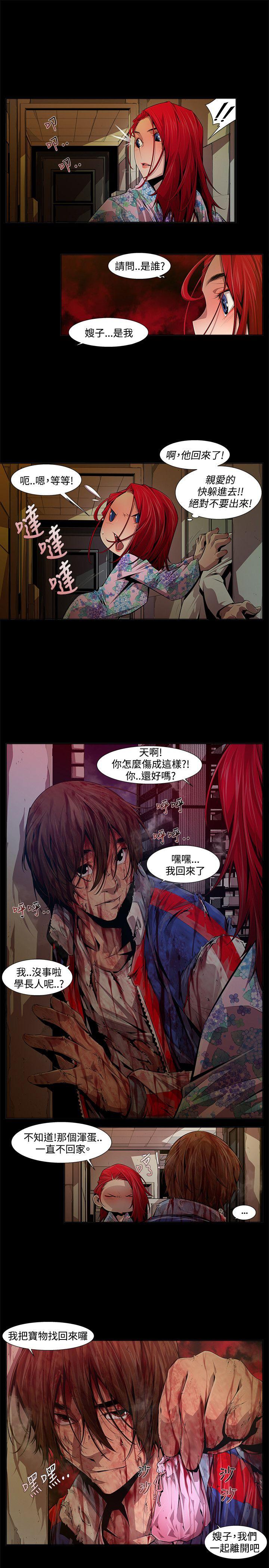 第13话 - 第13.jpg页