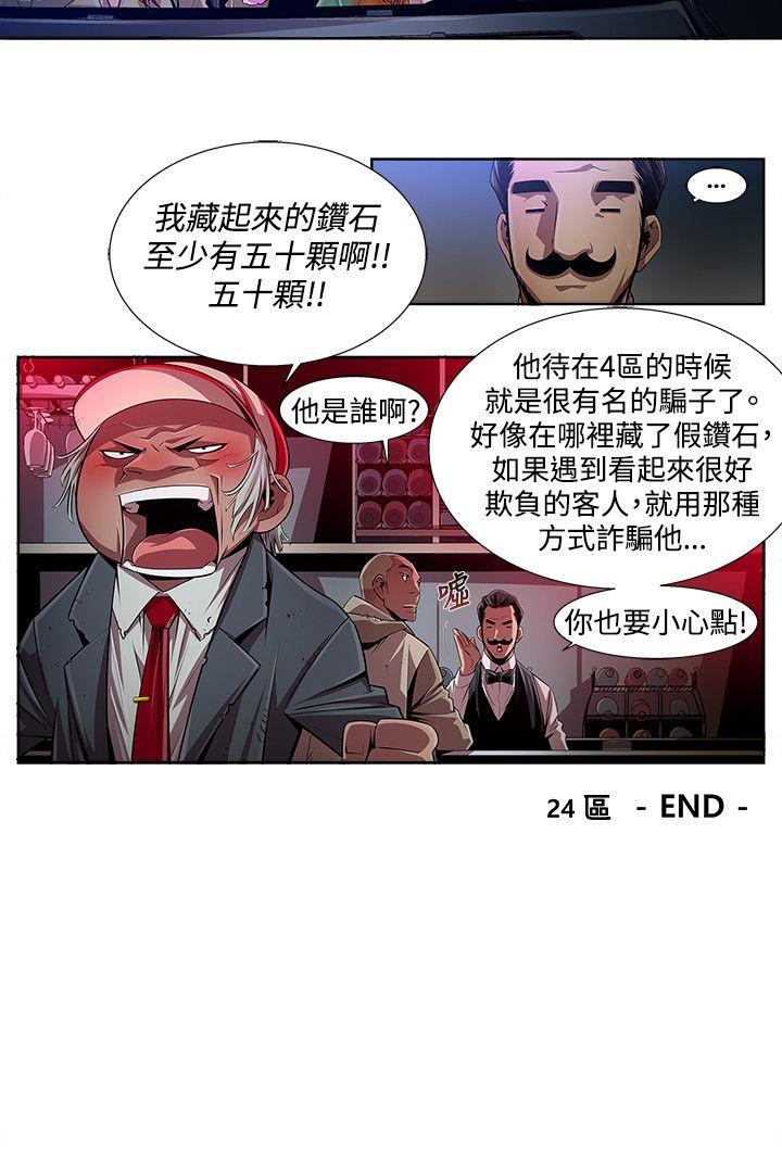 第13话 - 第16.jpg页