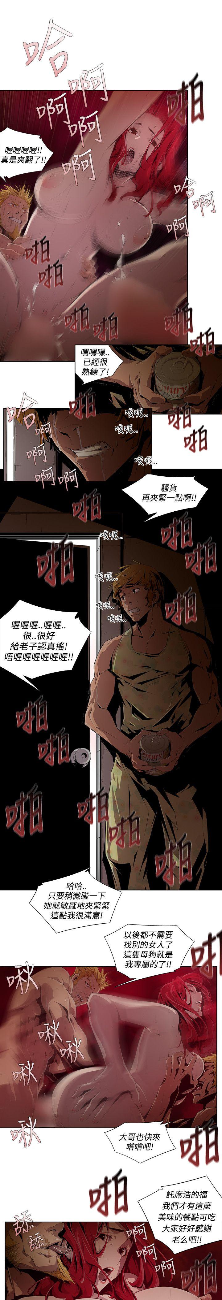 第8话 - 第3.jpg页