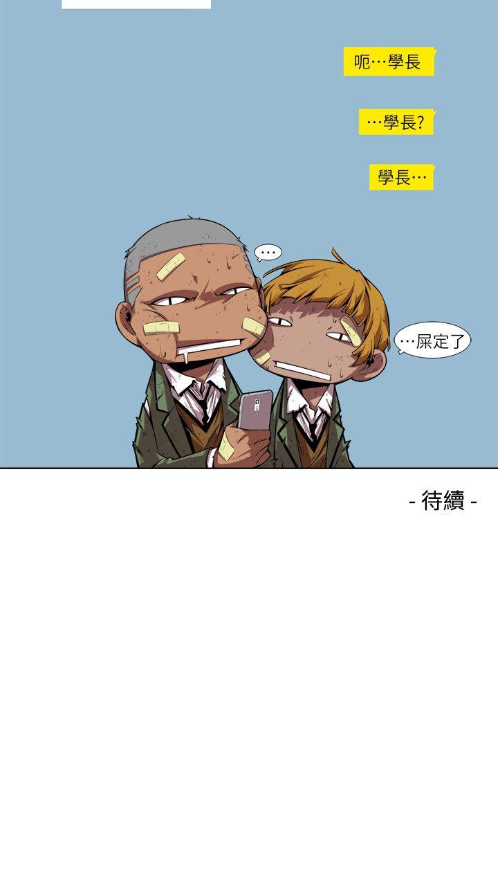 第15话-无辜(2) - 第16.jpg页