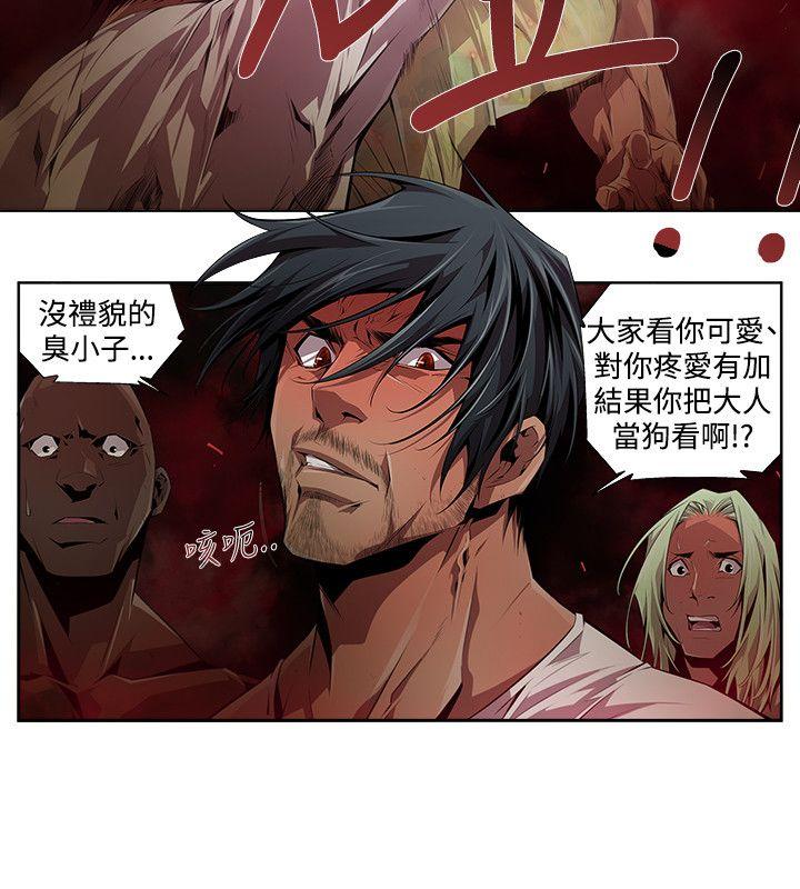 第8话 - 第6.jpg页