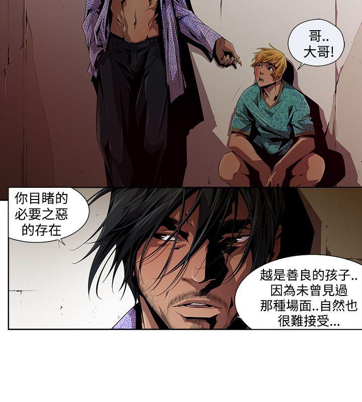 第8话 - 第8.jpg页