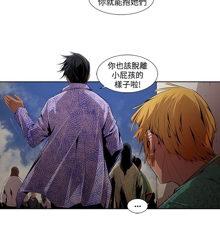 第8话 - 第10.jpg页