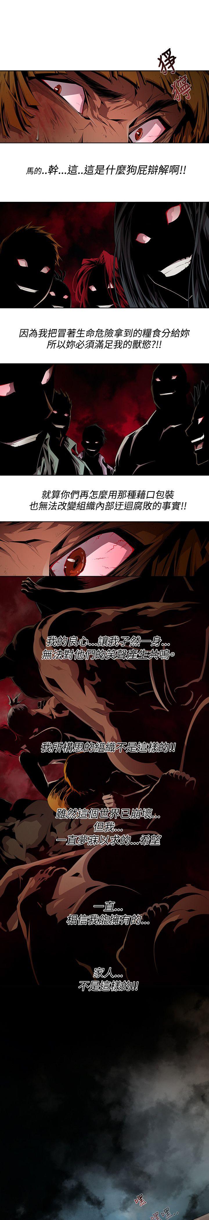 第8话 - 第11.jpg页