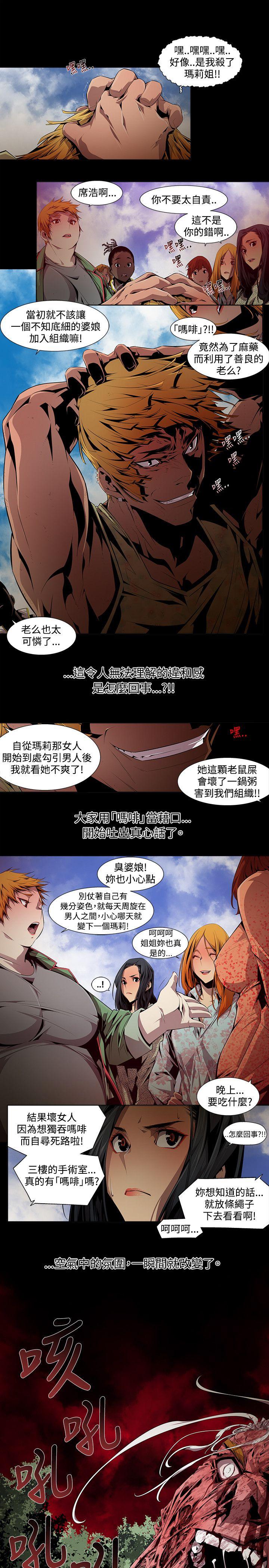 第8话 - 第13.jpg页