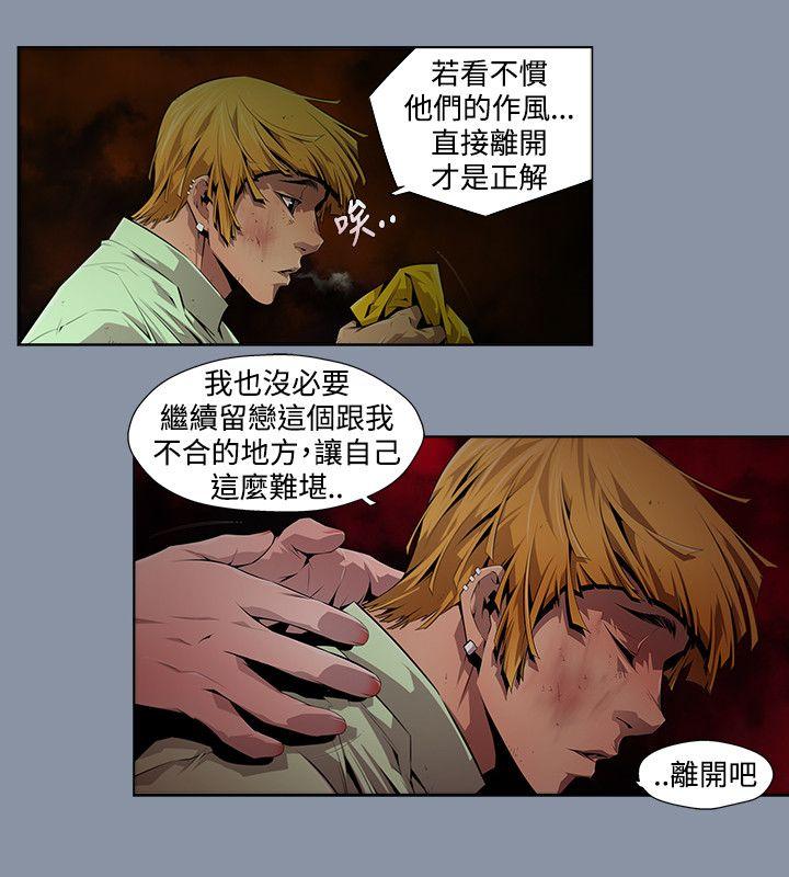 第9话 - 第2.jpg页