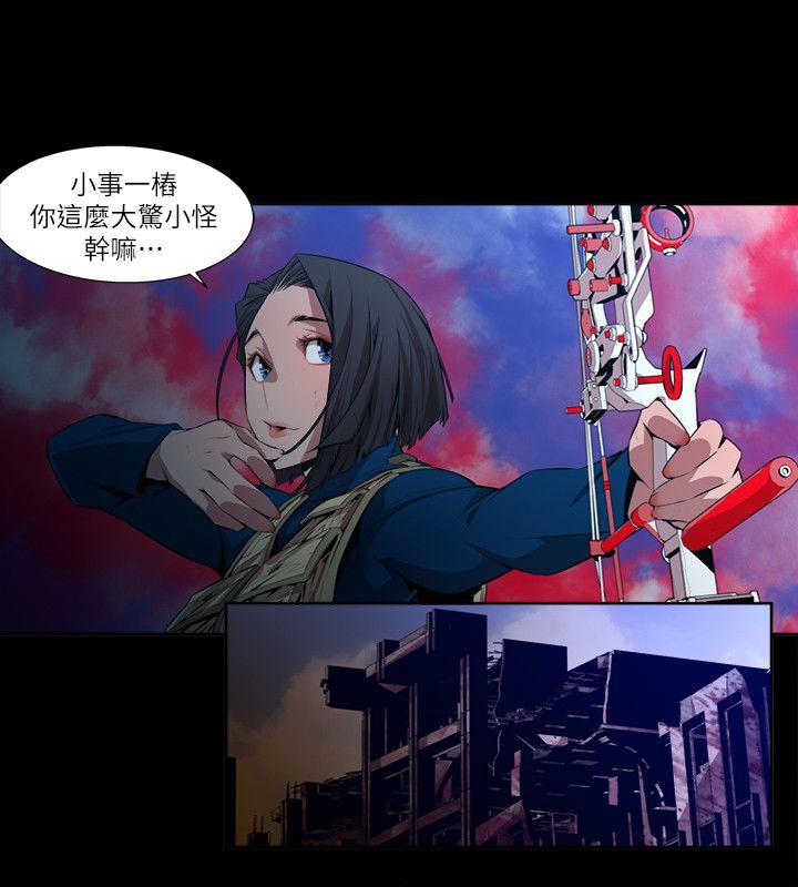 第14话-无辜(1) - 第12.jpg页