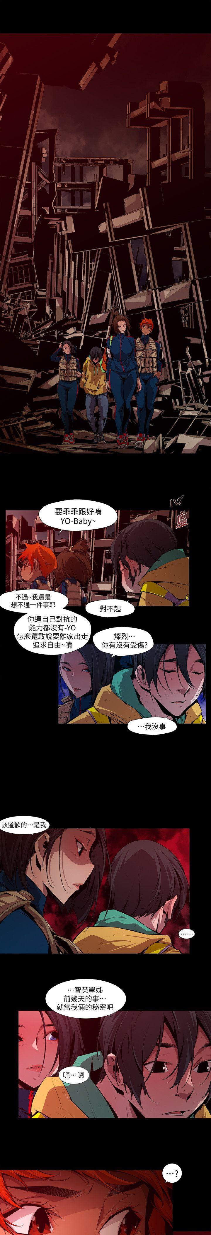第14话-无辜(1) - 第13.jpg页