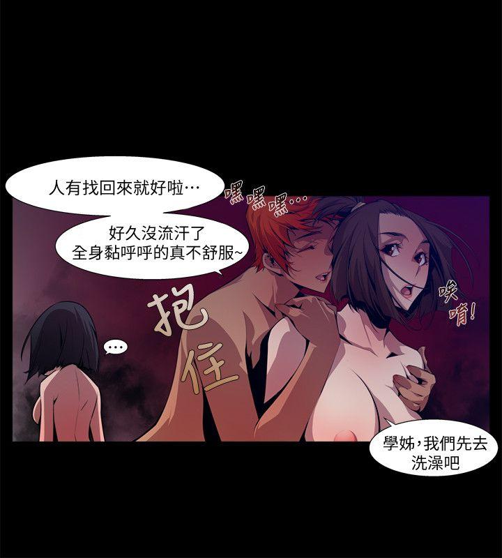 第14话-无辜(1) - 第16.jpg页