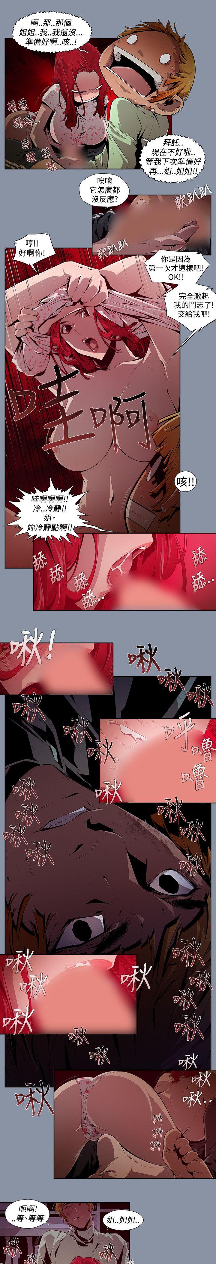 第9话 - 第5.jpg页