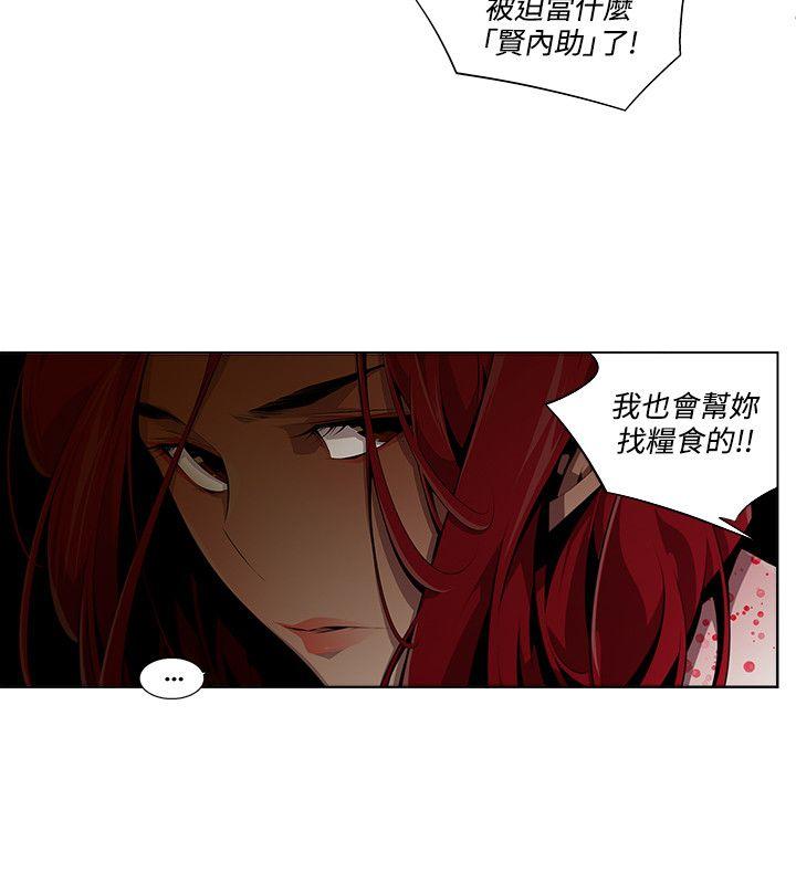 第9话 - 第12.jpg页