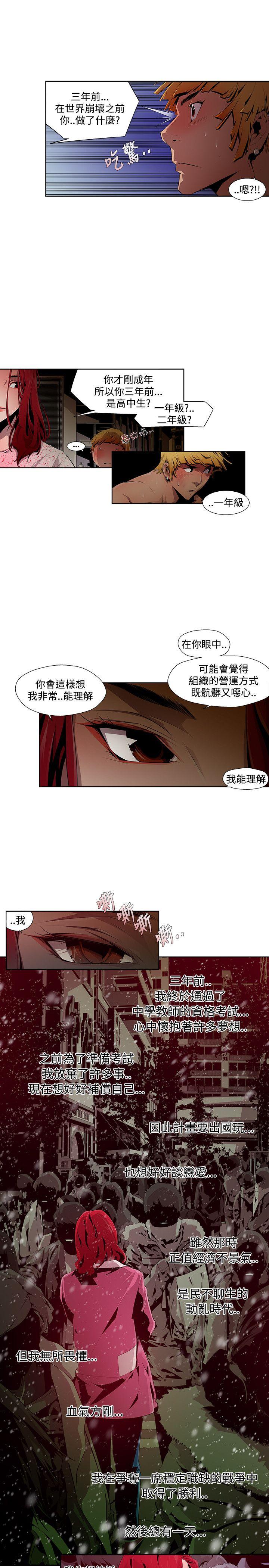 第9话 - 第13.jpg页