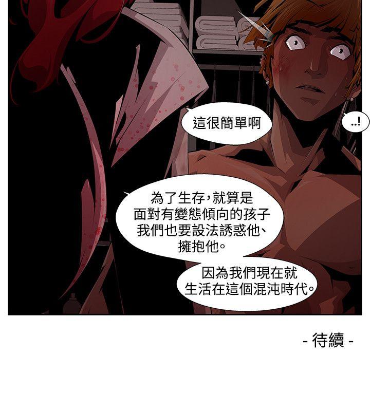第9话 - 第16.jpg页