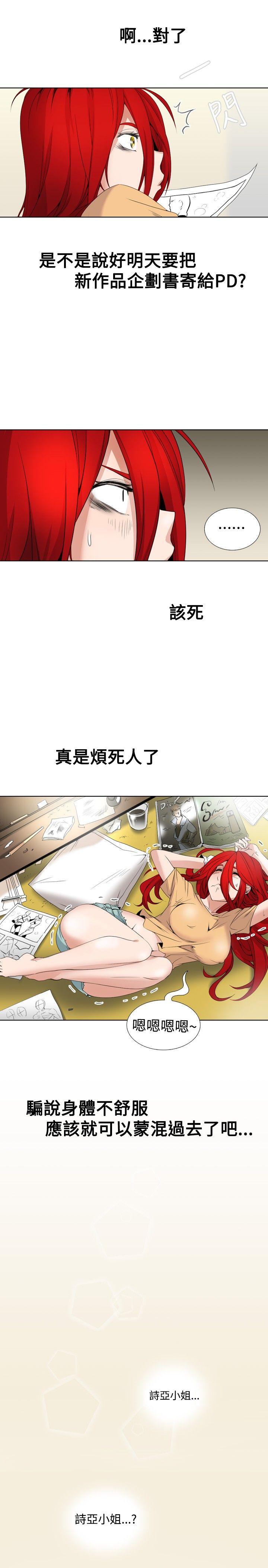 Preview - 第3.jpg页