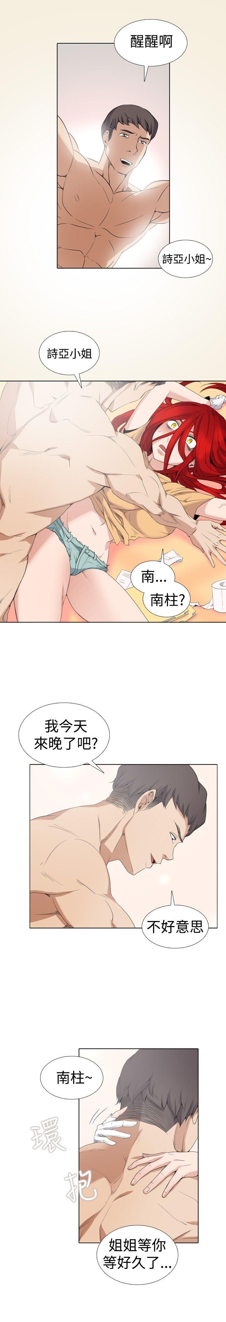 Preview - 第4.jpg页